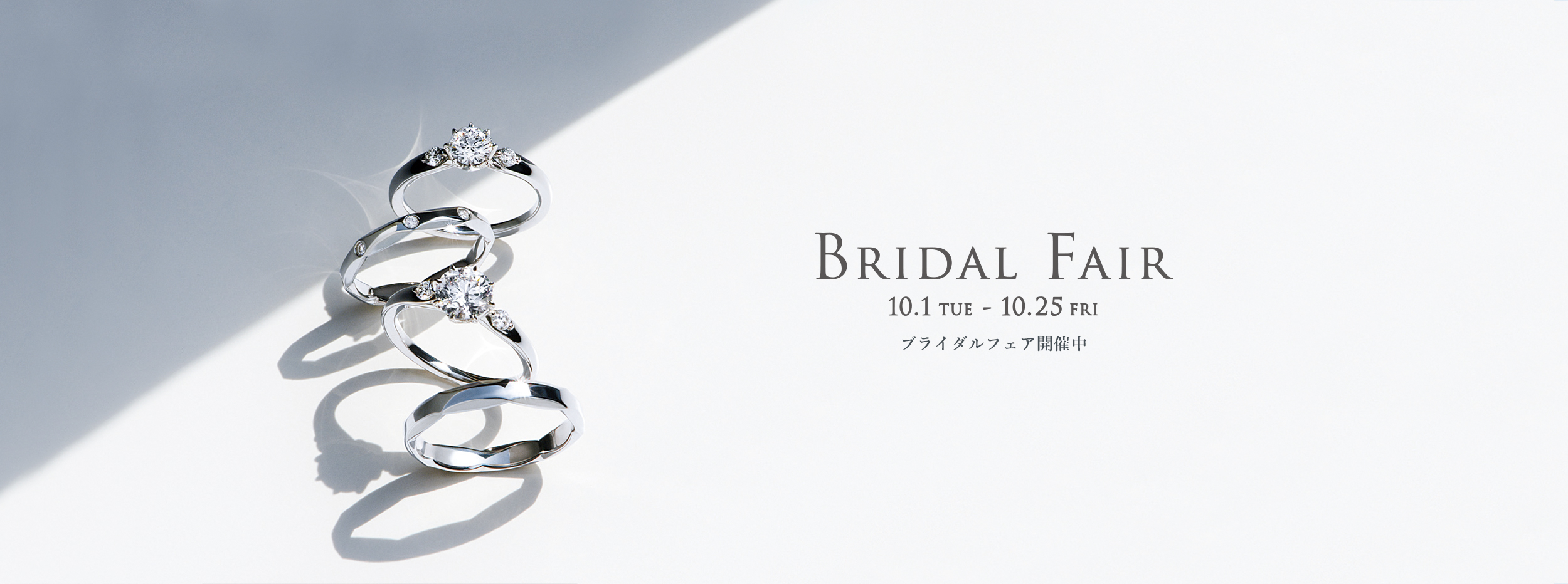 BRIDAl FAIR