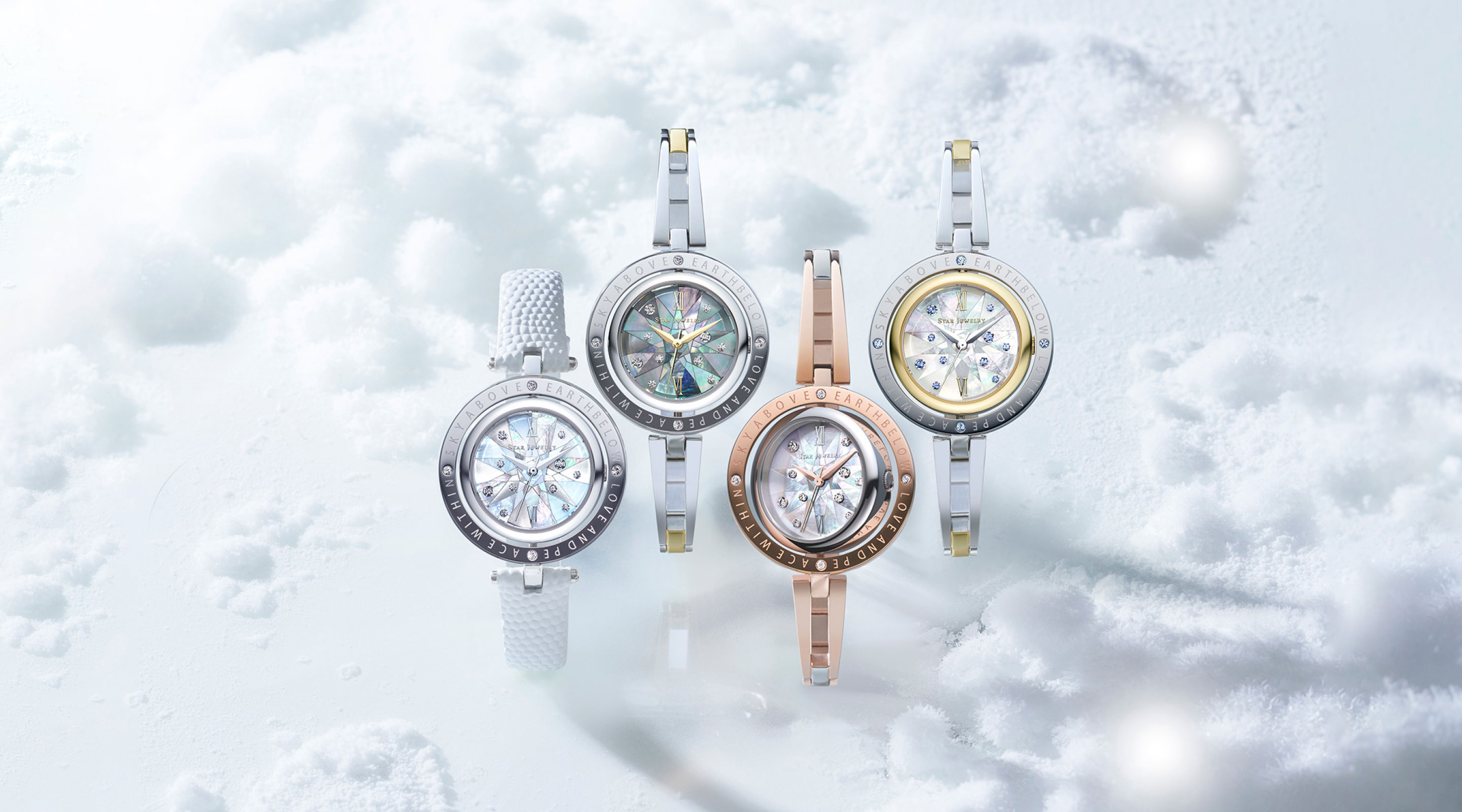 スタージュエリーXmas Limited｜ 