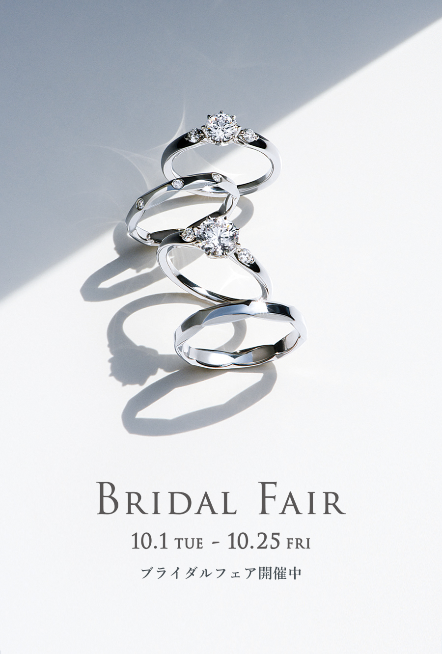 BRIDAl FAIR