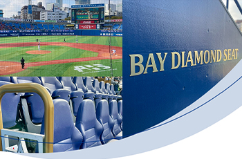 横浜DeNAベイスターズ特別観戦シートご招待