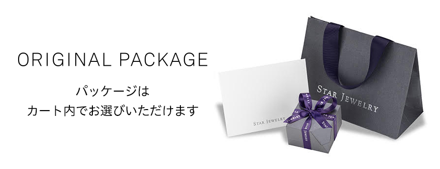 GIFTWRAPPING