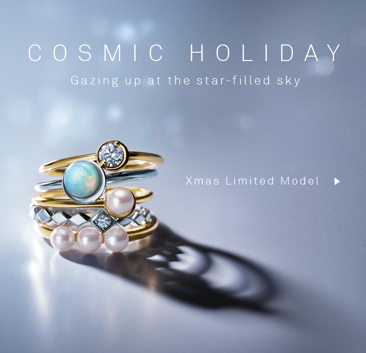 COSMIC HOLIDAY