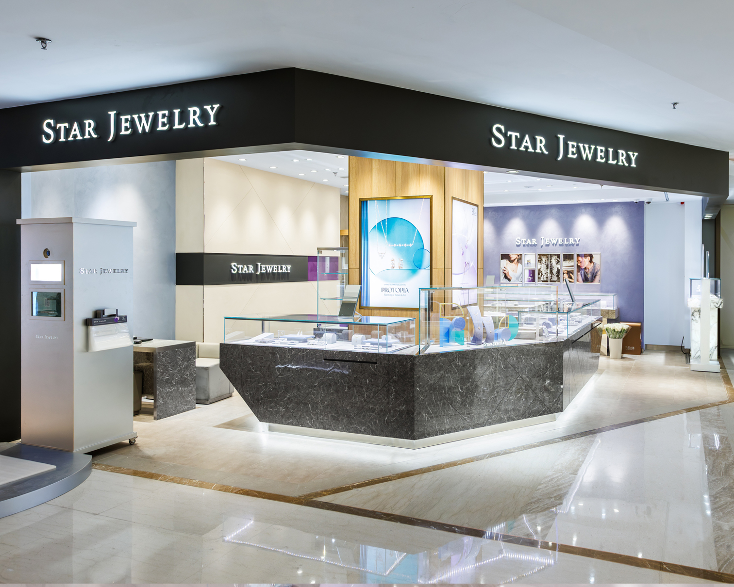 STAR JEWELRY Shanghai Grand Gateway 66 Store