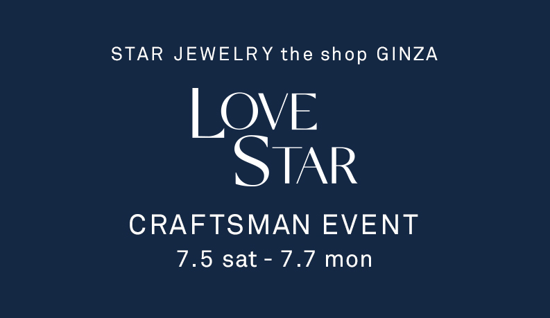 STAR JEWELRY the shop GINZA LOVE STAR CRAFTSMAN EVENT