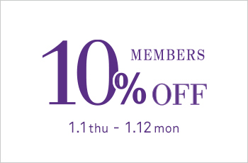 1/1～1/12 スタージュエリー各店10%OFF開催