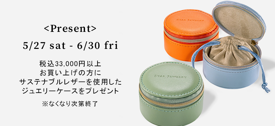 summerjewelryfair
