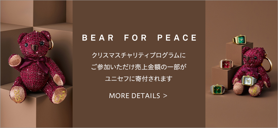 BearForPeace