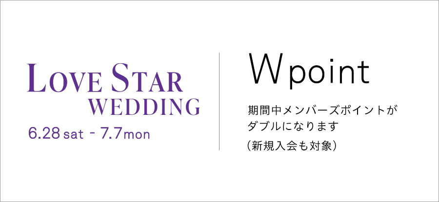 bridalwpoint