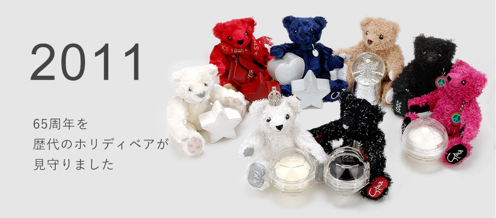 即購入OK! スタージュエリー 2010 Christmas Limited