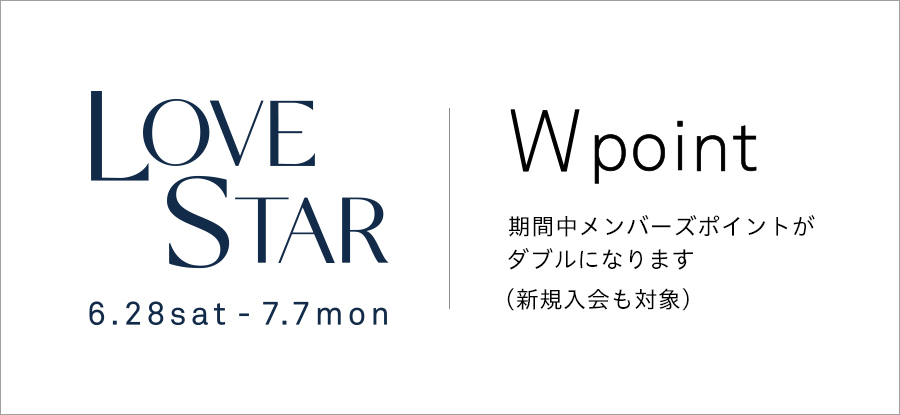 lovestar