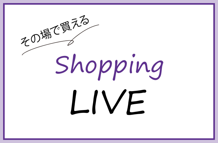 【4/19 19:00～ライブ配信】