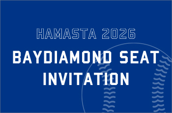 横浜DeNAベイスターズ特別観戦シートご招待