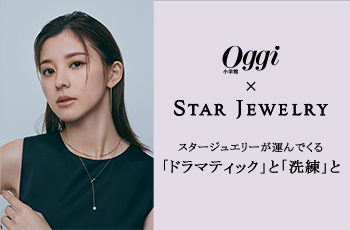 STAR JEWELRYスタージュエリ―｜公式オンラインストア