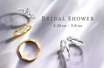 4/26~5/6 “BRIDAL SHOWER”開催