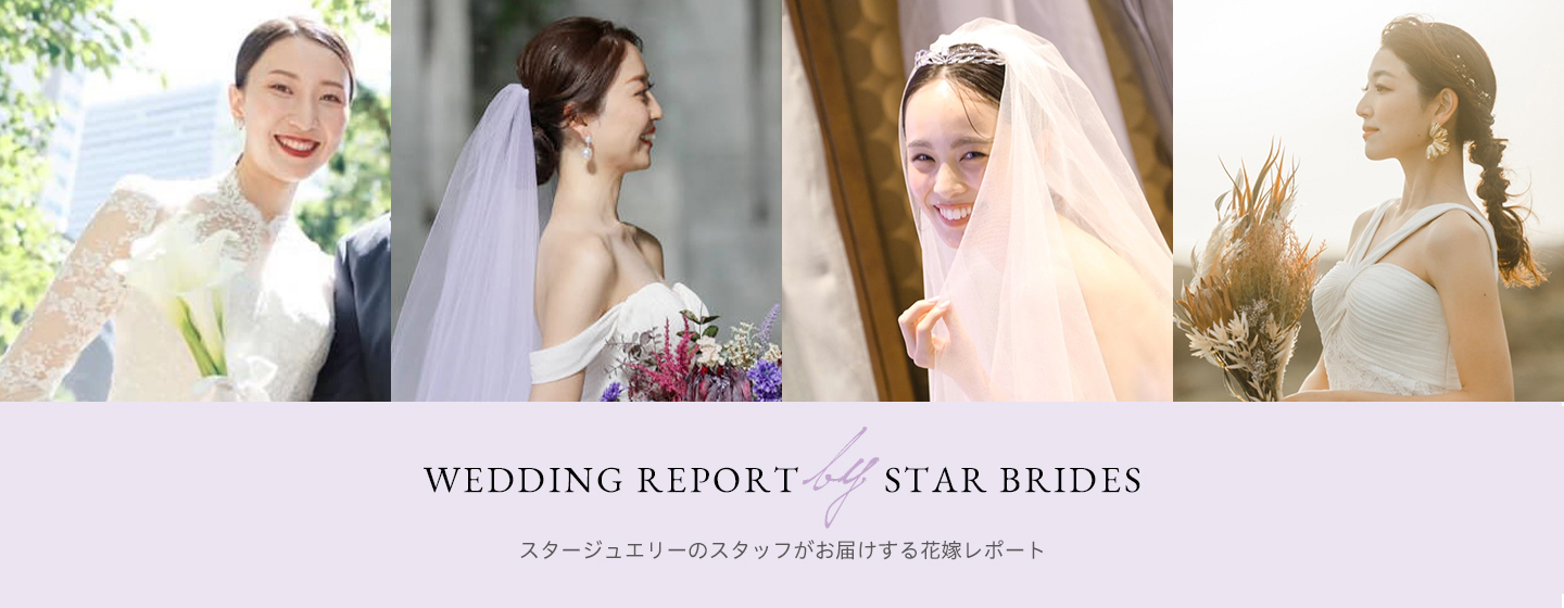 WEDDING REPORT