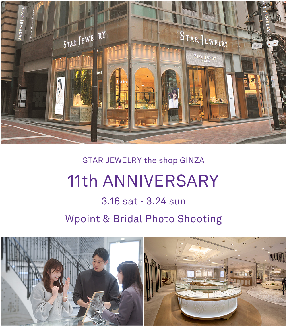 11th ANNIVERSARY