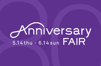 5/14(木)～6/14(日)「ANNIVERSARY FAIR」開催