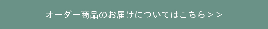 ORDER
