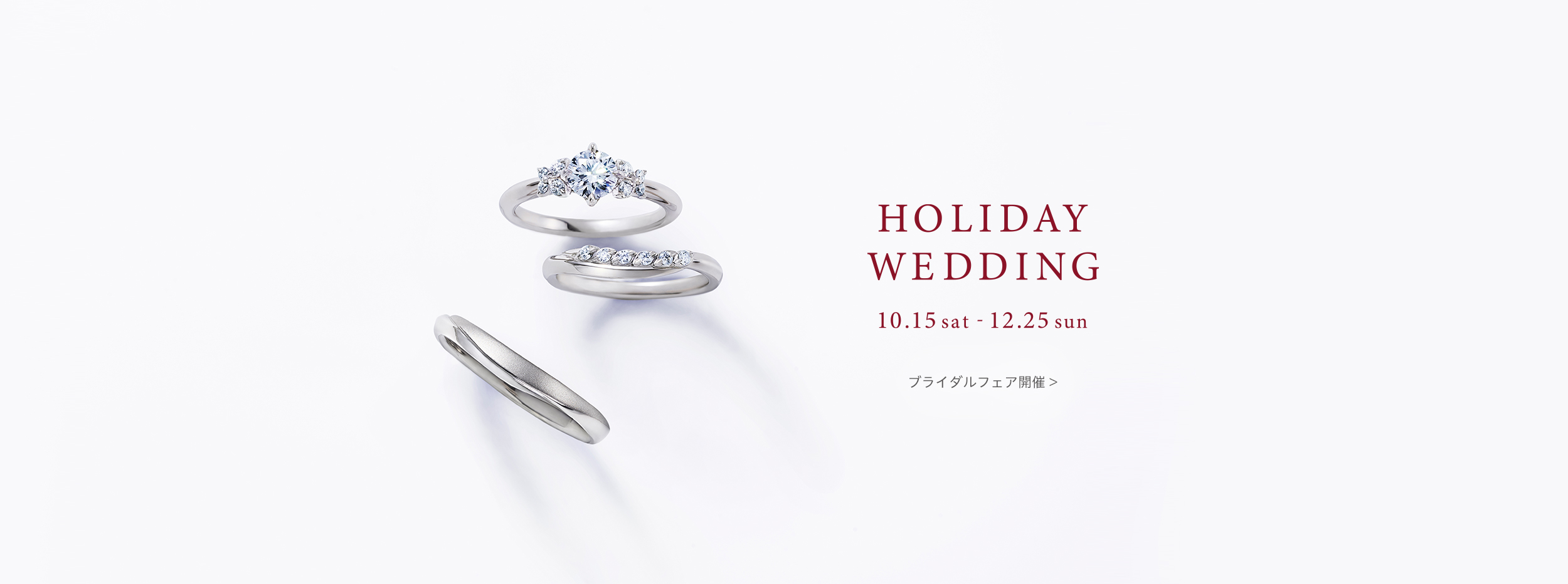 BRIDAl FAIR