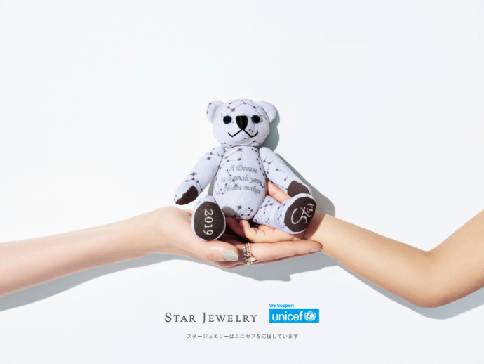 STAR JEWELRY BOUTIQUES INC.