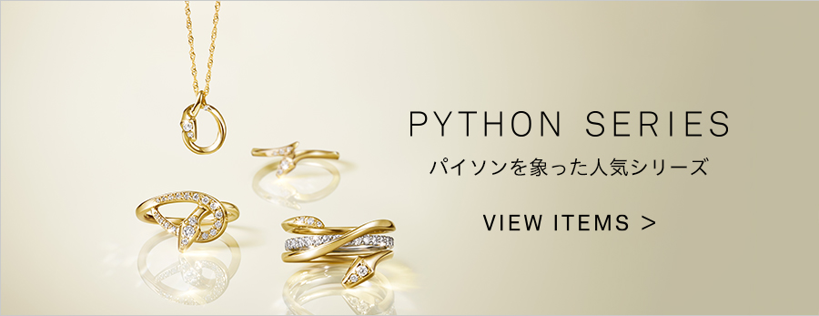 数量限定】THE FORTUNE 2025 SNAKE NECKLACE(2JN1114)K10 ネックレス｜スタージュエリー公式オンラインストア