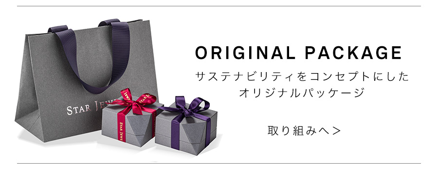 GIFTWRAPPING
