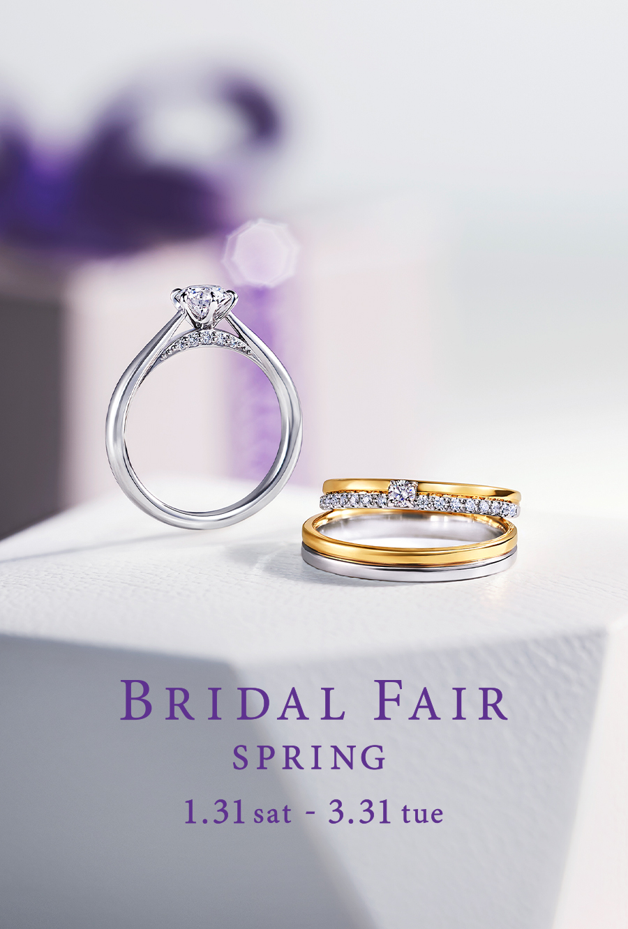BRIDAL FAIR