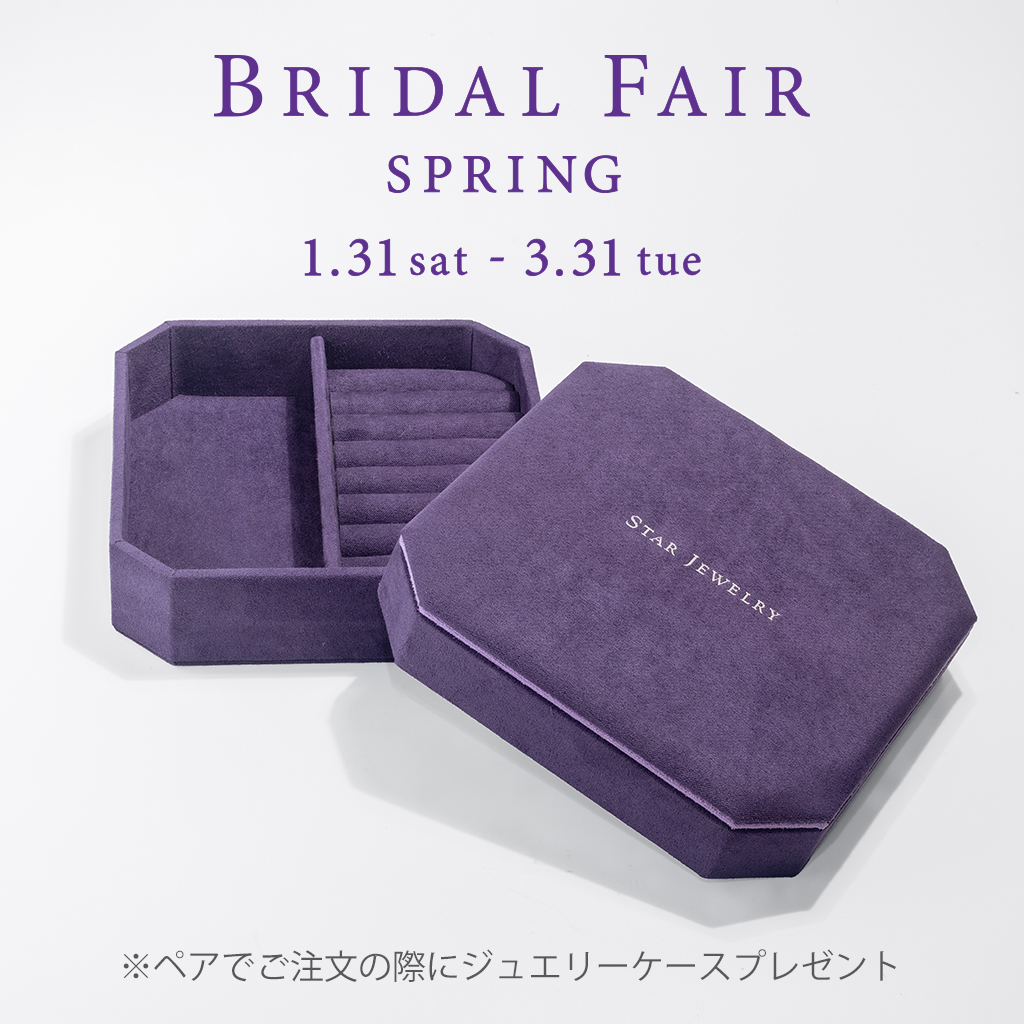 Pt950 マリッジリング, , large