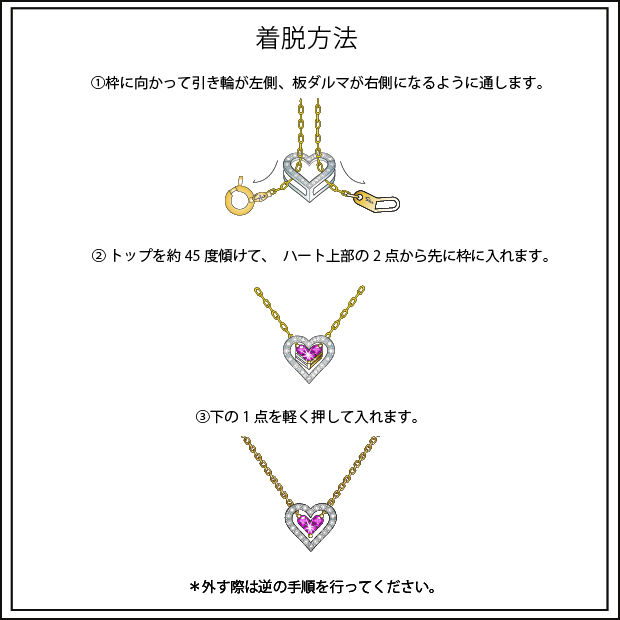 Pt950 チャーム, , large