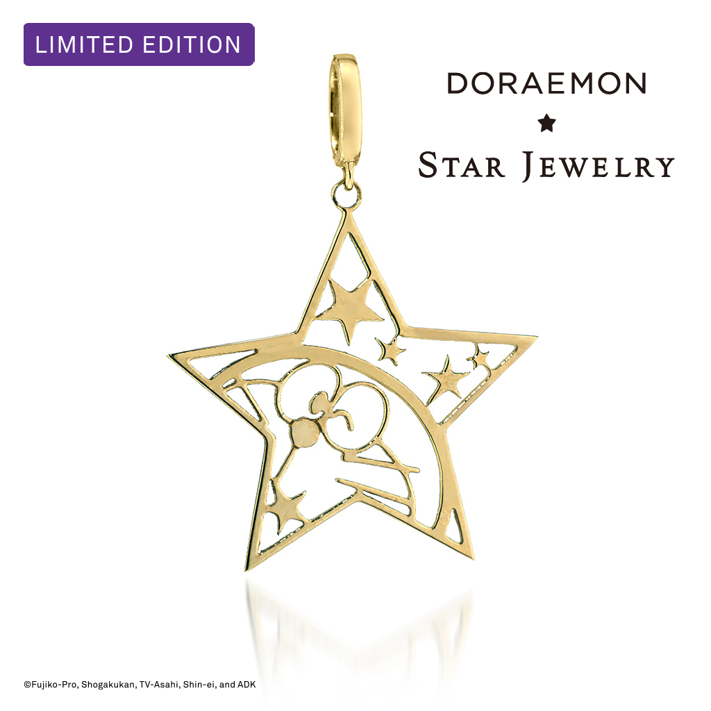 【数量限定】<br>DORAEMON★STAR JEWELRY