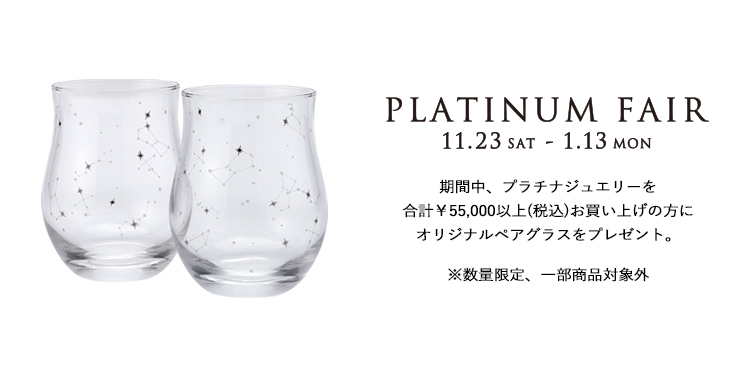 ptfair