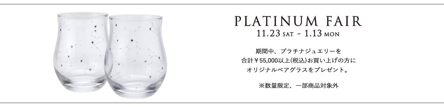 ptfair