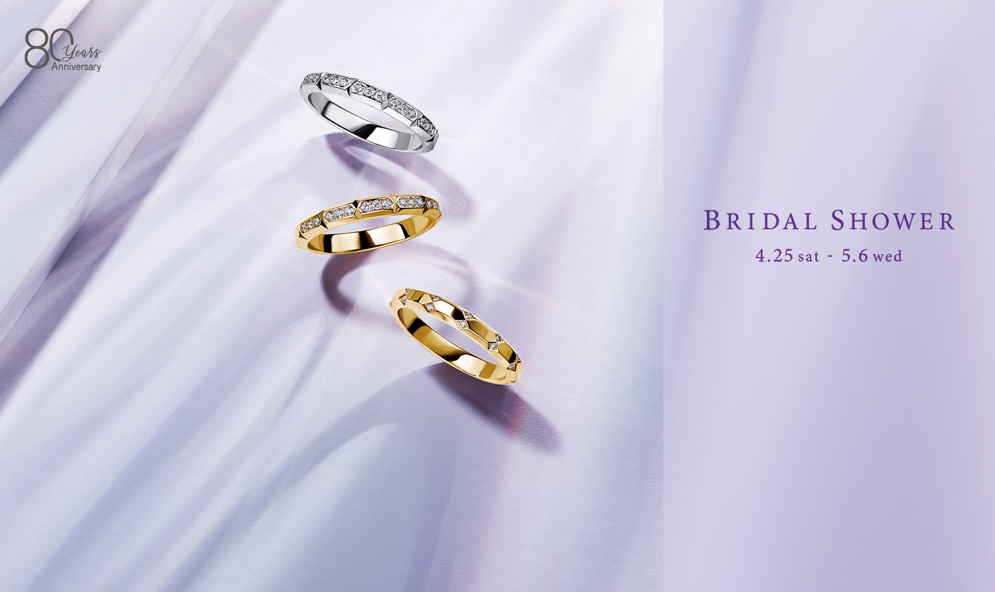 STAR JEWELRY BRIDAL