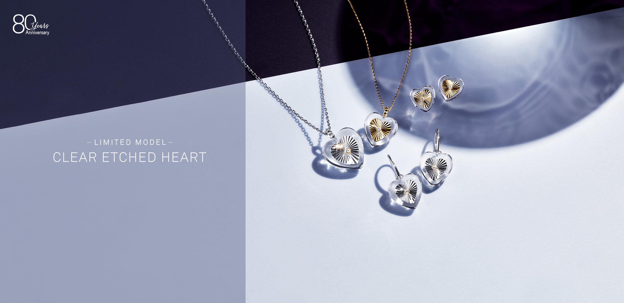 CLEAR ETCHED HEART