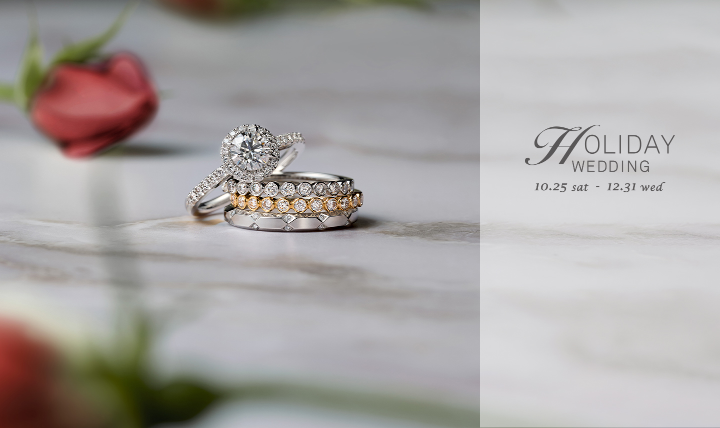 HOLIDAY WEDDING