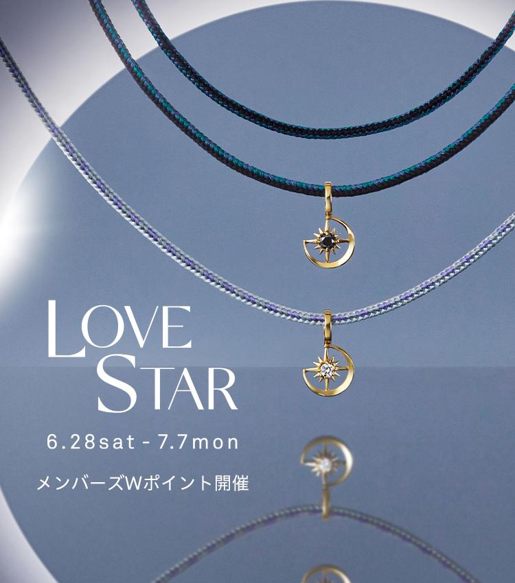 スタージュエリーから天球儀をイメージした限定ネックレスと時計