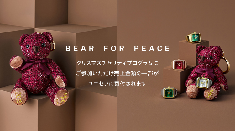 クリスマスギフトおすすめジュエリー【チャリティプログラム】BEAR FOR PEACE