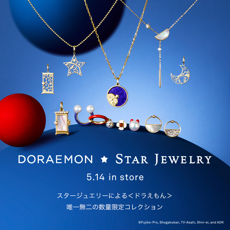 DORAEMON☆STAR JEWELRY| スタージュエリー公式オンラインストア