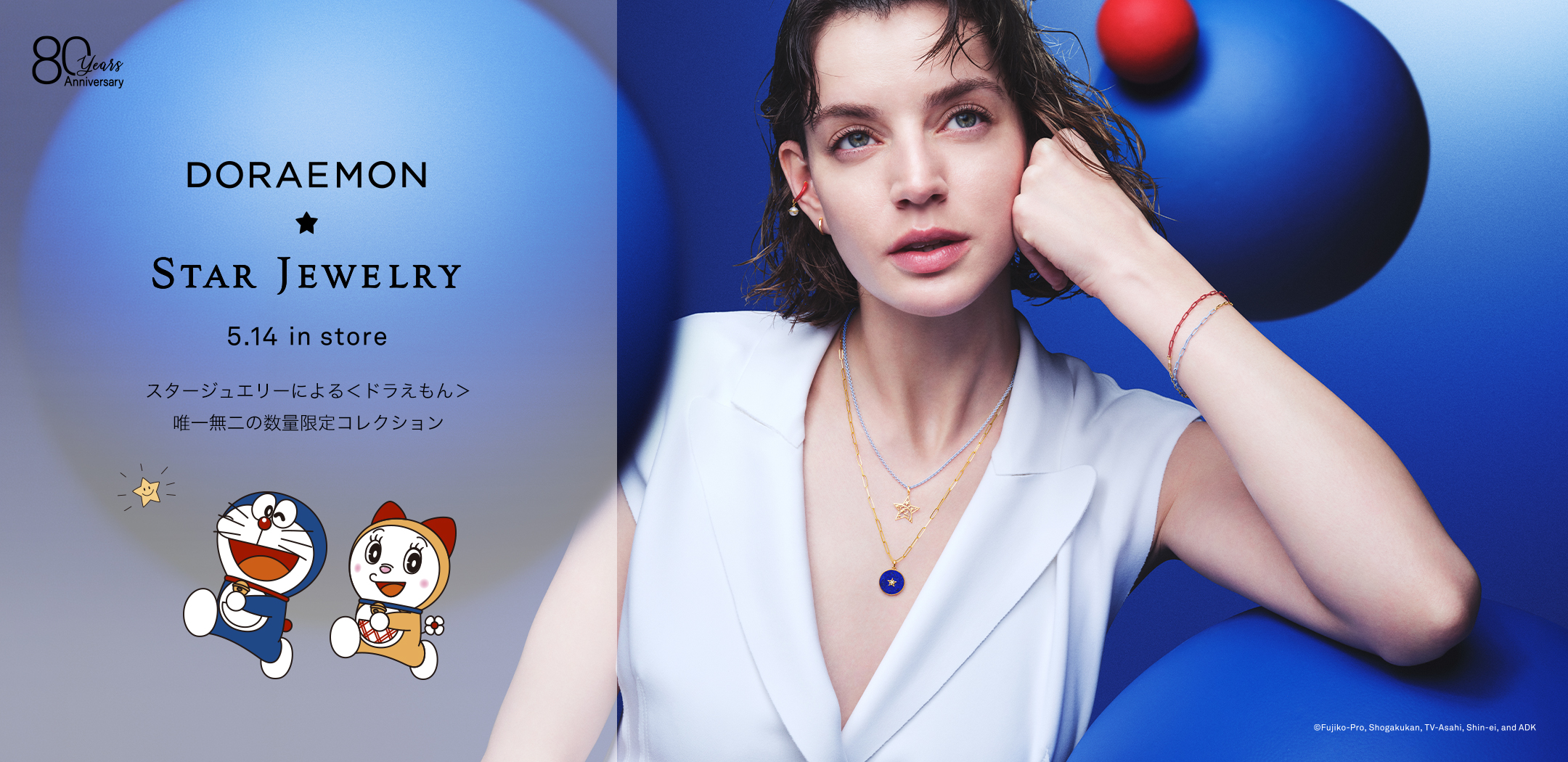 DORAEMON ★ STAR JEWELRY