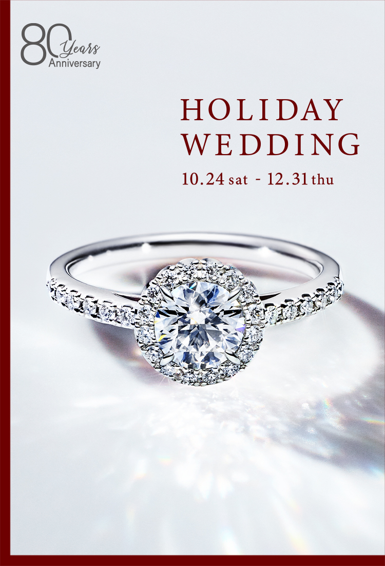 HOLIDAY WEDDING