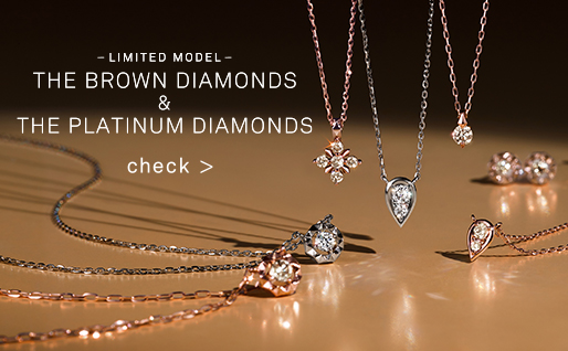 ネックレス | スタージュエリー公式オンラインストア