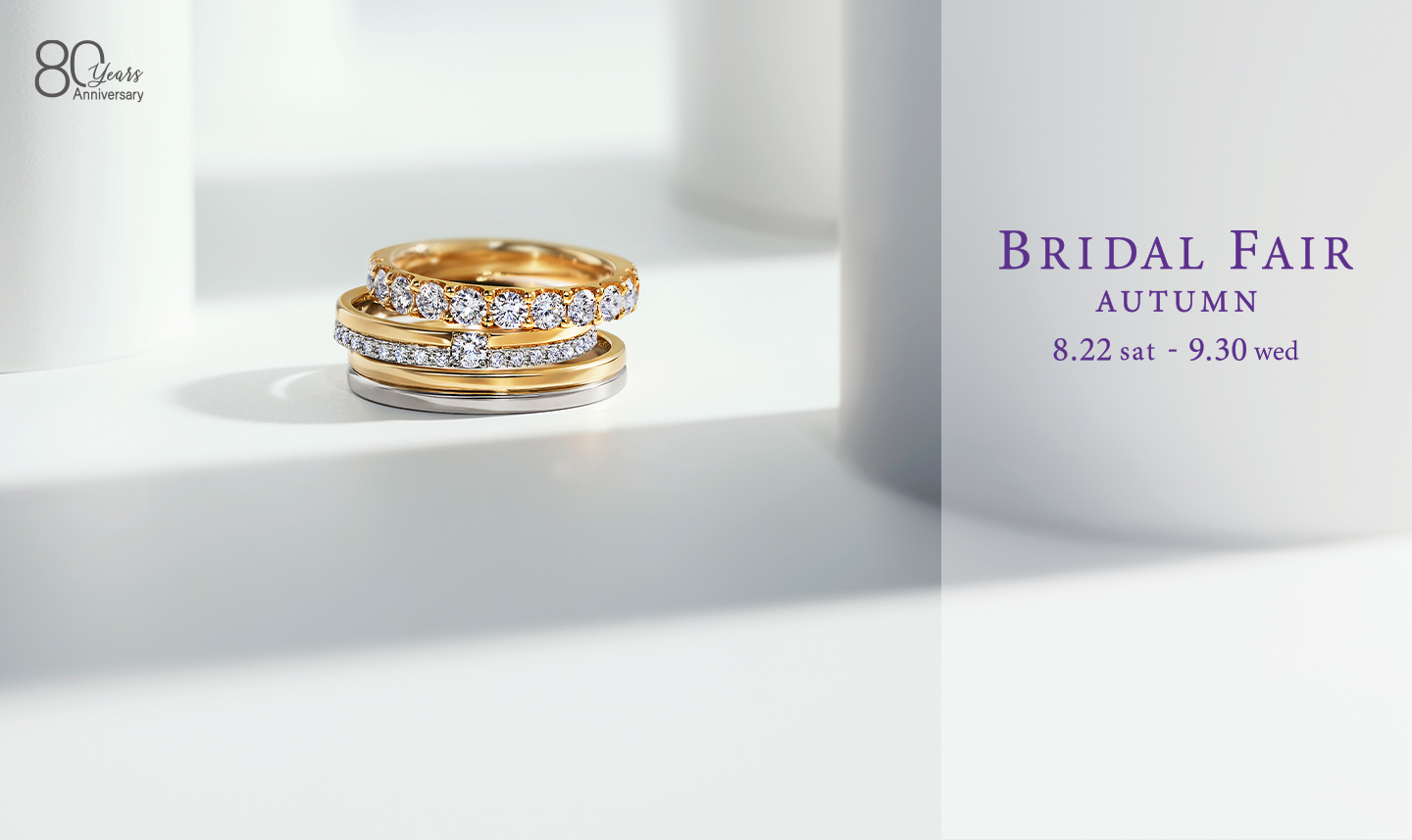 BRIDAL FAIR AUTUMN