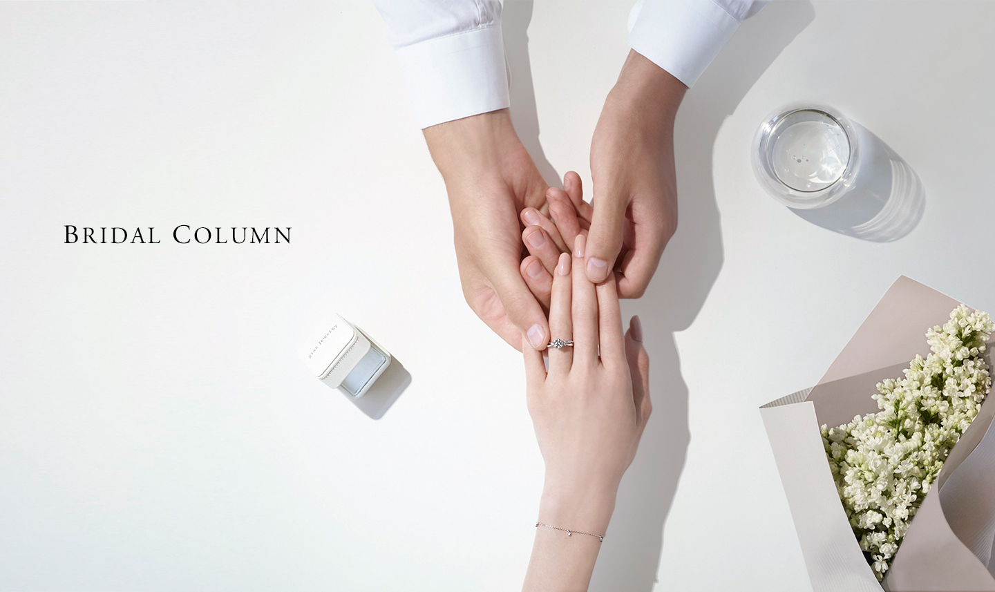 BRIDAL COLUMN