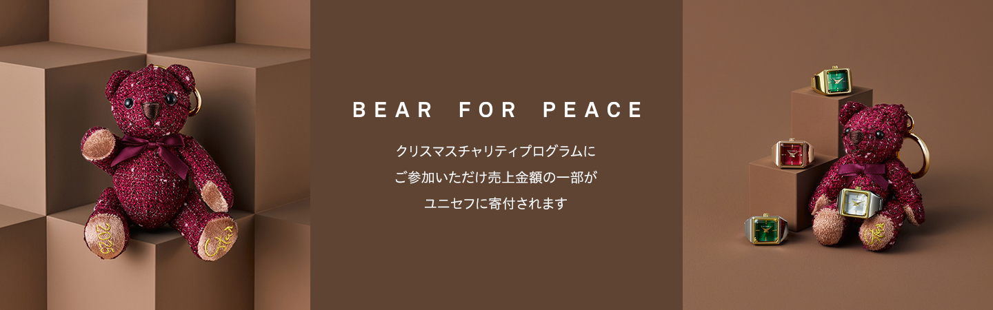 クリスマスギフトおすすめジュエリー【チャリティプログラム】BEAR FOR PEACE