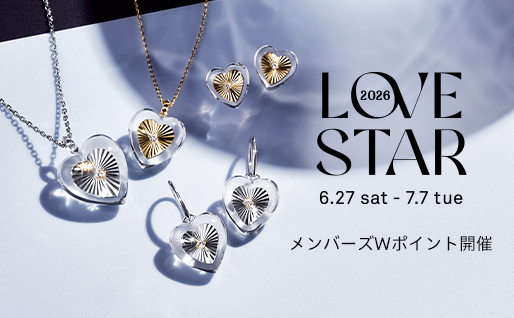 ネックレス | スタージュエリー公式オンラインストア