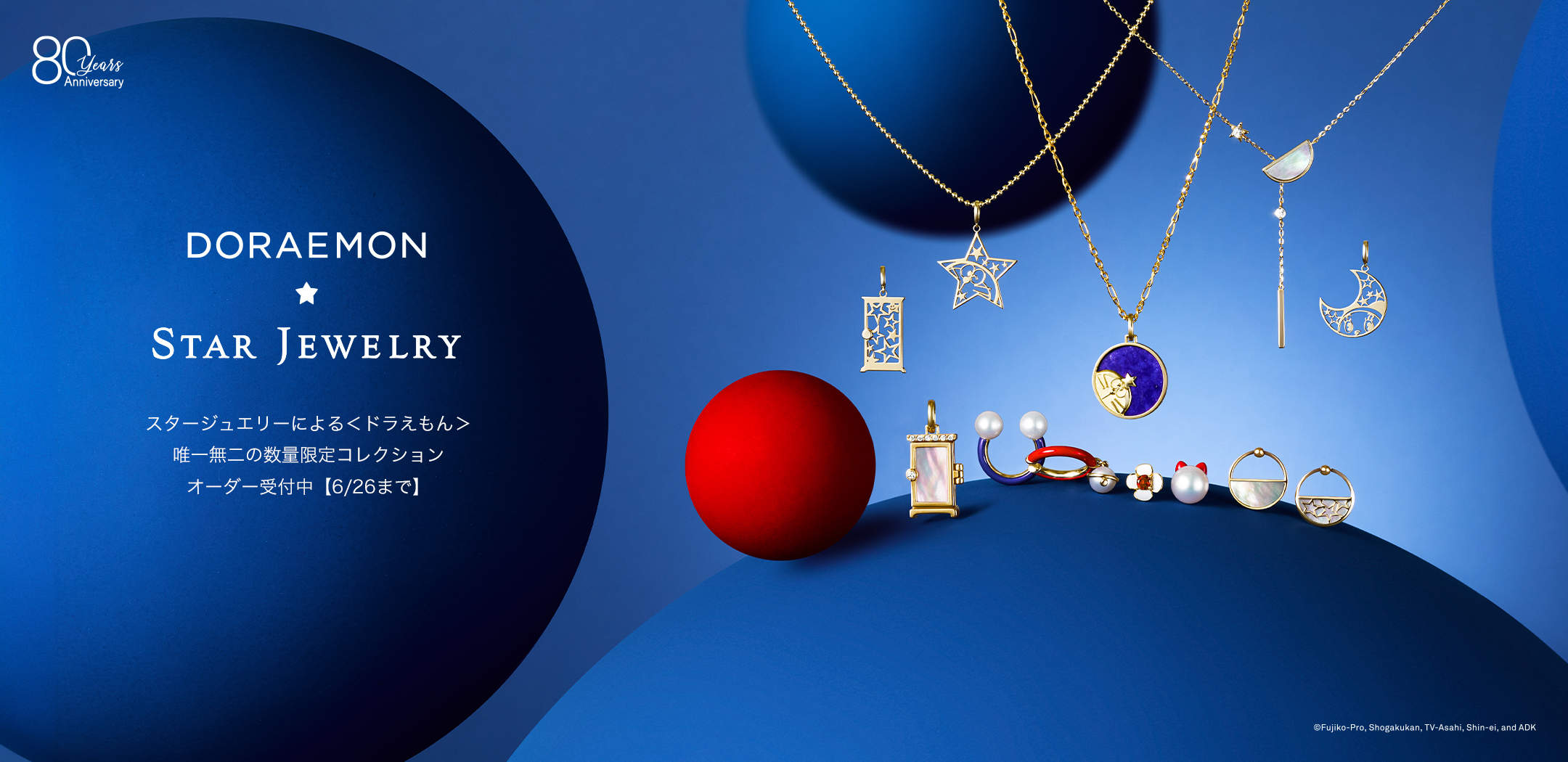 DORAEMON ★ STAR JEWELRY