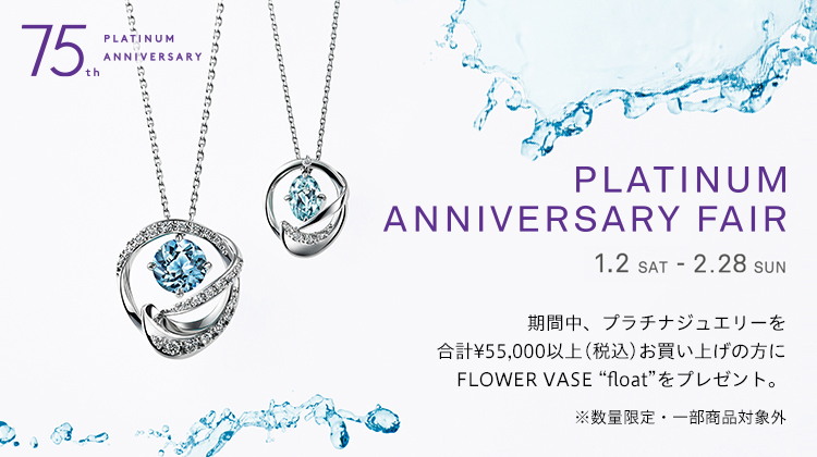 ptfair