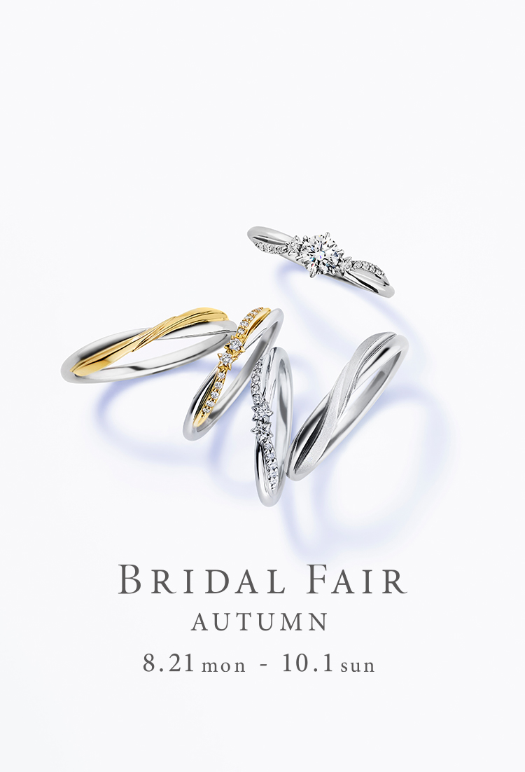 BRIDAL FAIR AUTUMN