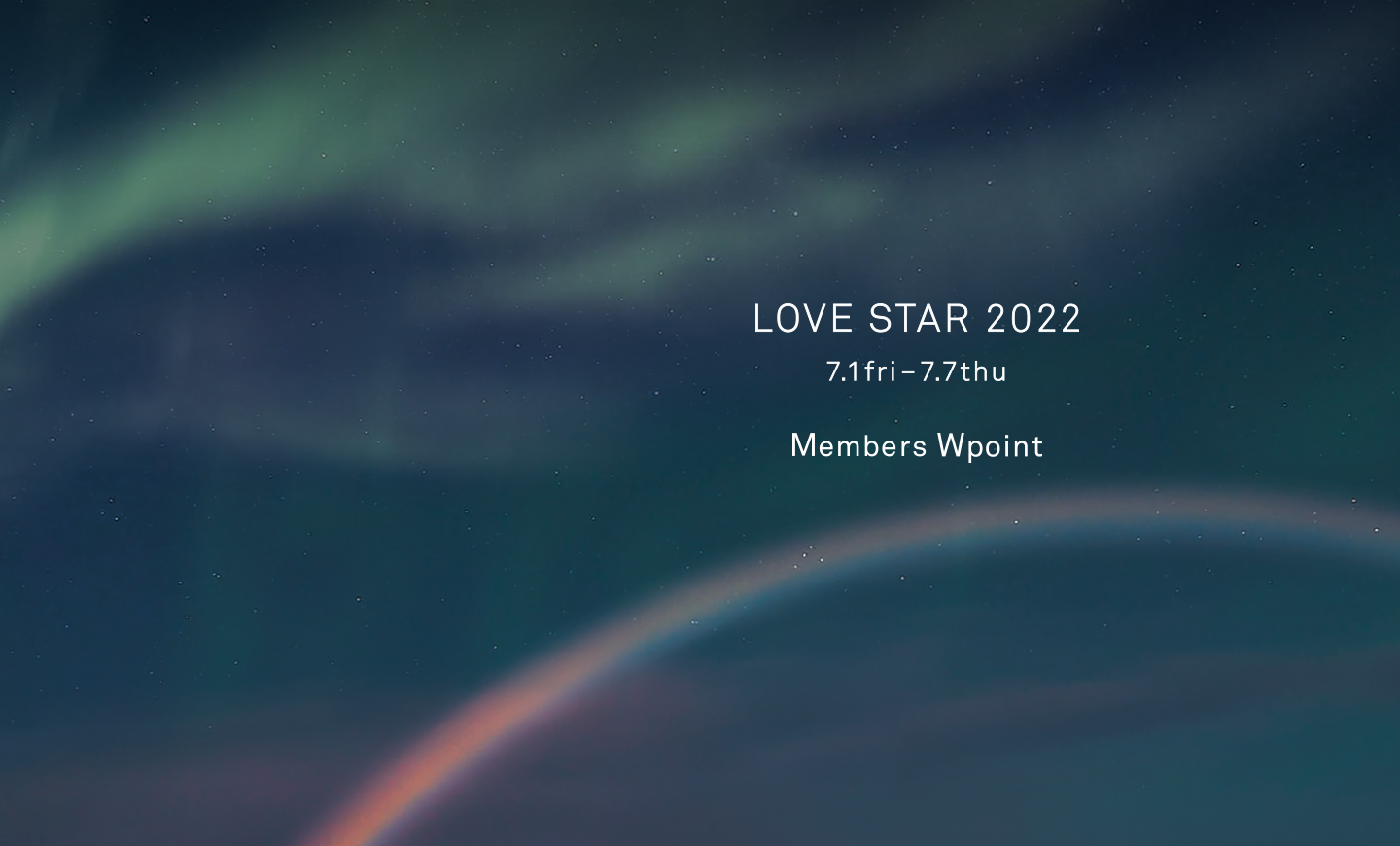 LOVE STAR 2022