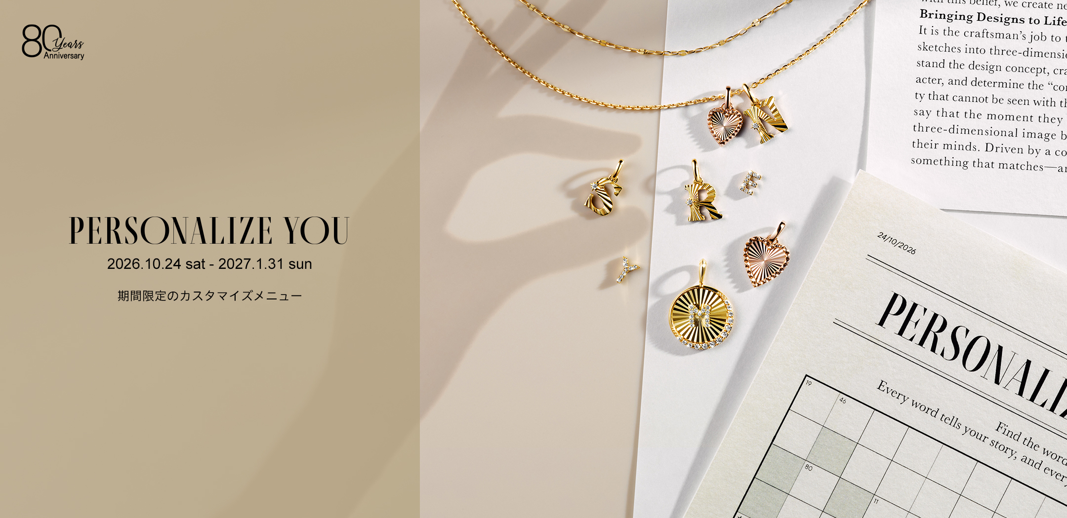 PERSONALIZE YOU
